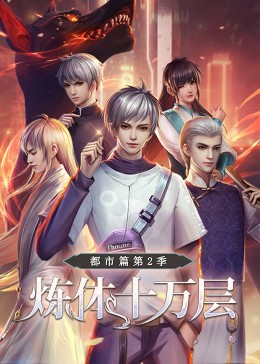 优化seo轰动易速达